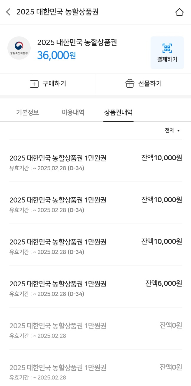 삼흥청과 이미지