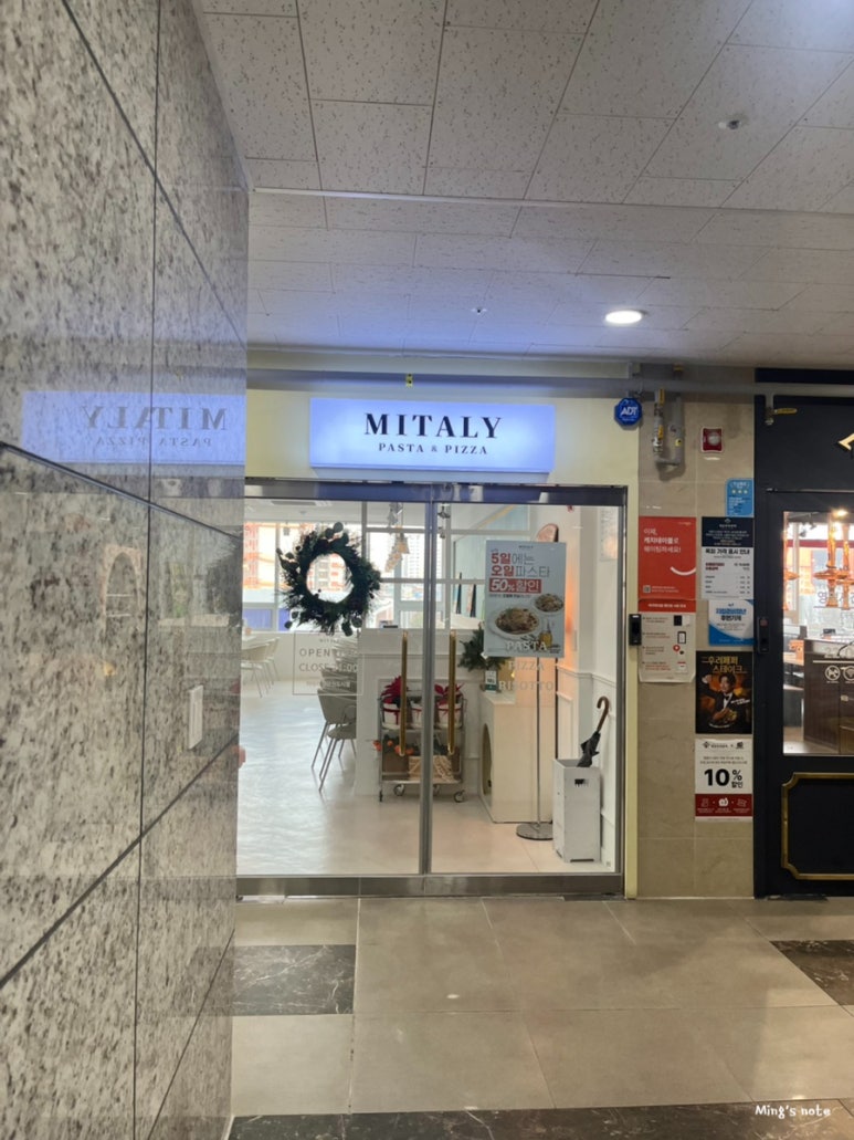미태리파스타인천검단 이미지