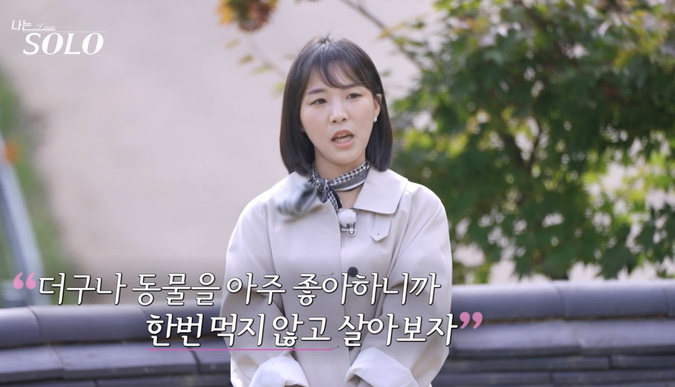 고기강요 이미지