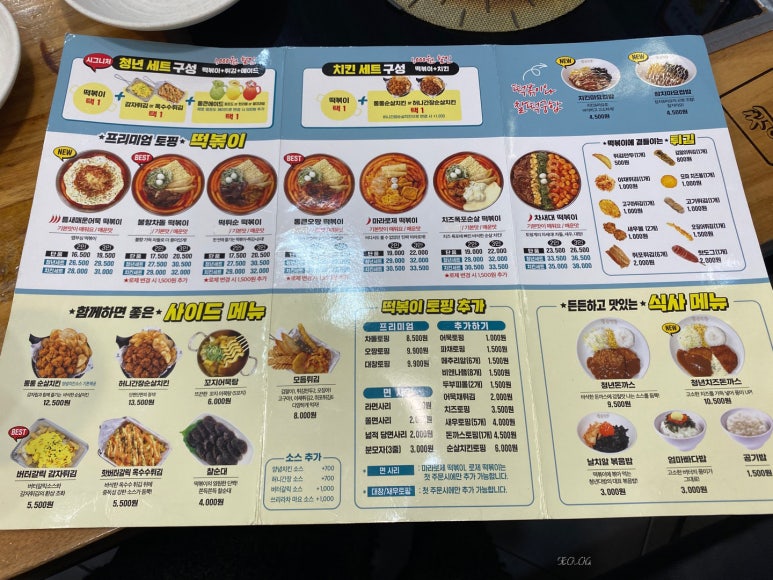 청년다방스퀘어원점 이미지