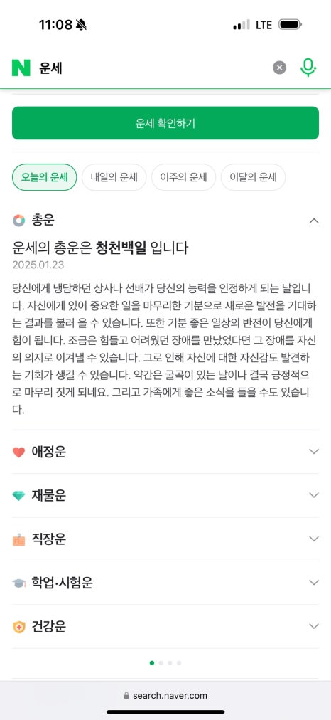 촌스럽 이미지