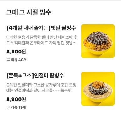 봉명동내커피기장교리점 이미지