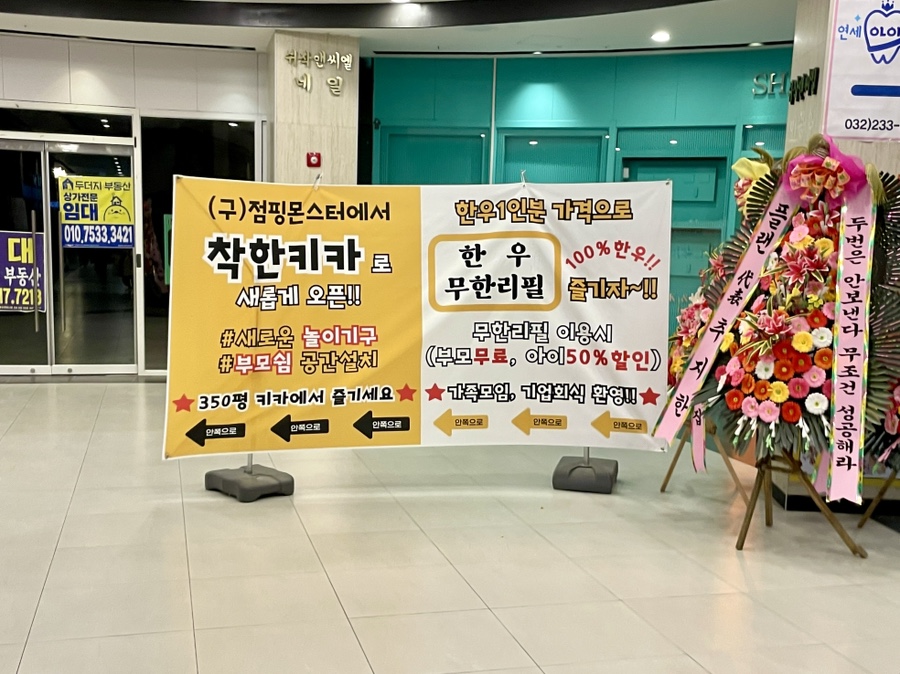 착한한돈.정육 이미지