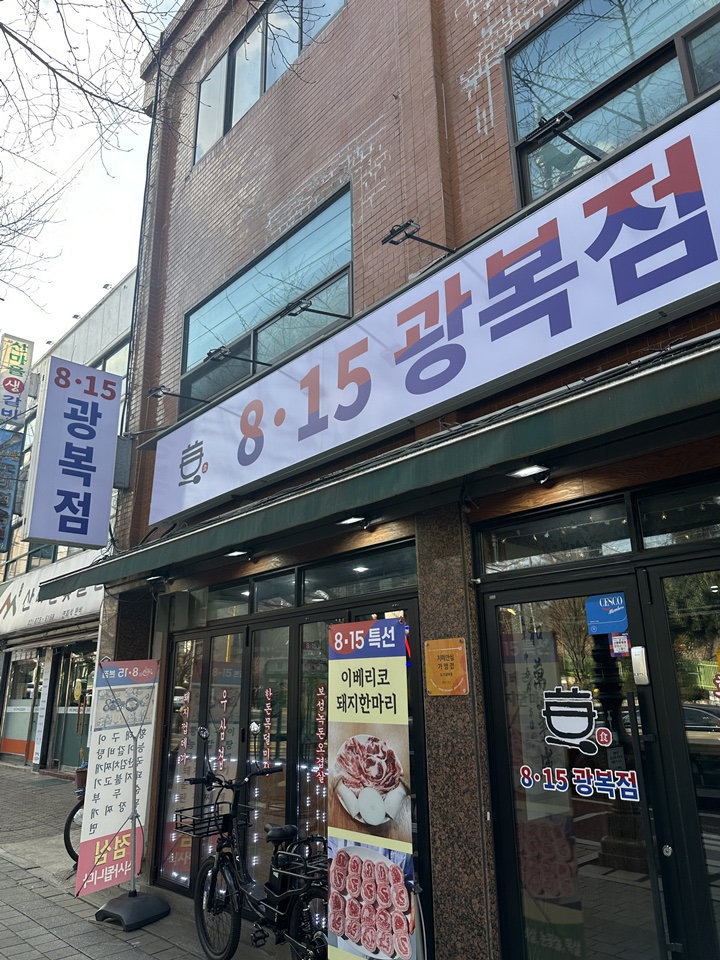 광복주차장 이미지
