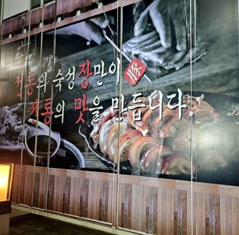족발야시장평택시청점 이미지