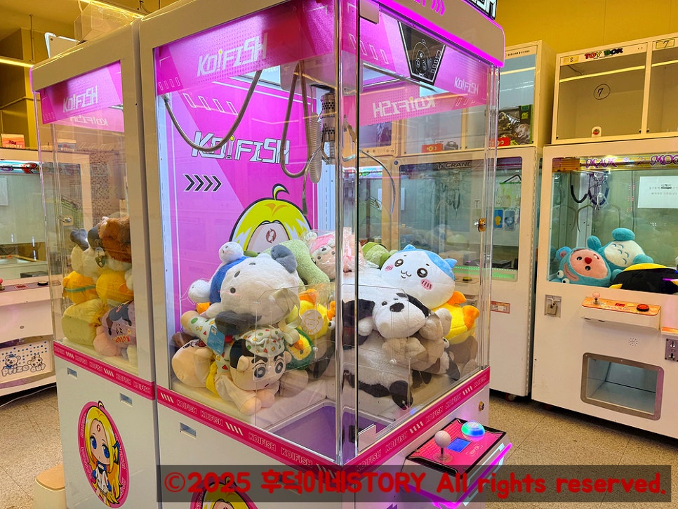 추억의뽑기방 이미지