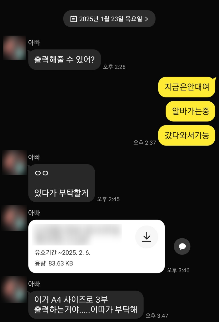 프린트카페안 이미지