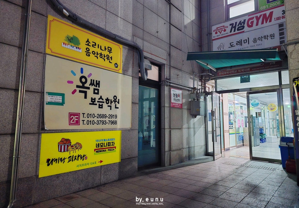 네모나피자 이미지
