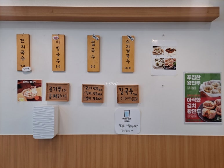 포미국수 이미지