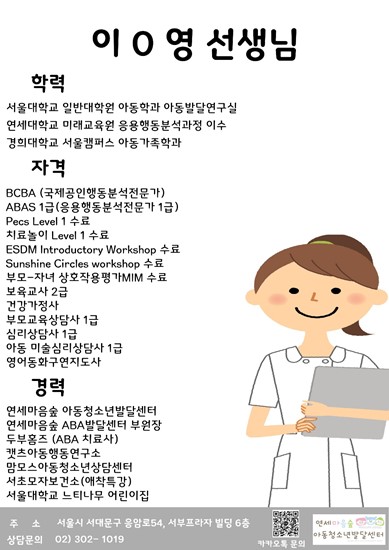 마음숲 이미지