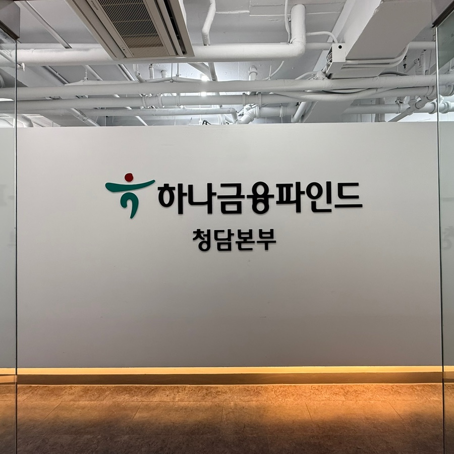 동암기획 이미지