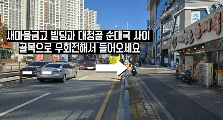 신탄진탑한의원 이미지