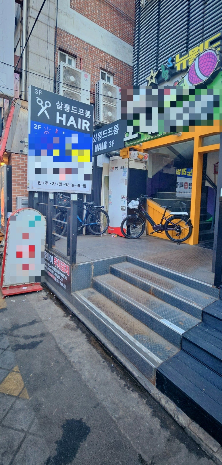 살롱드예전 이미지