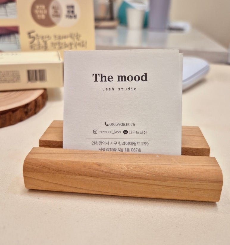 더무드(The Mood) 이미지