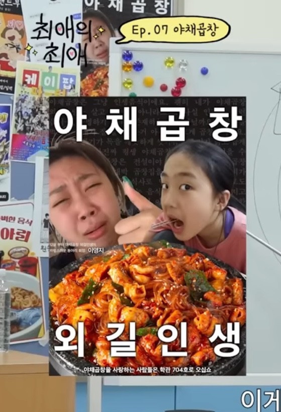 외길곱창 이미지