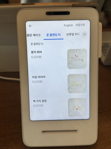 쏘머치모어 이미지
