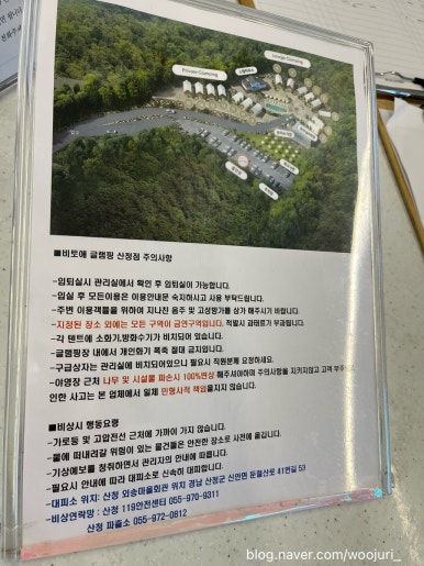 비비큐(BBQ)산청점 이미지