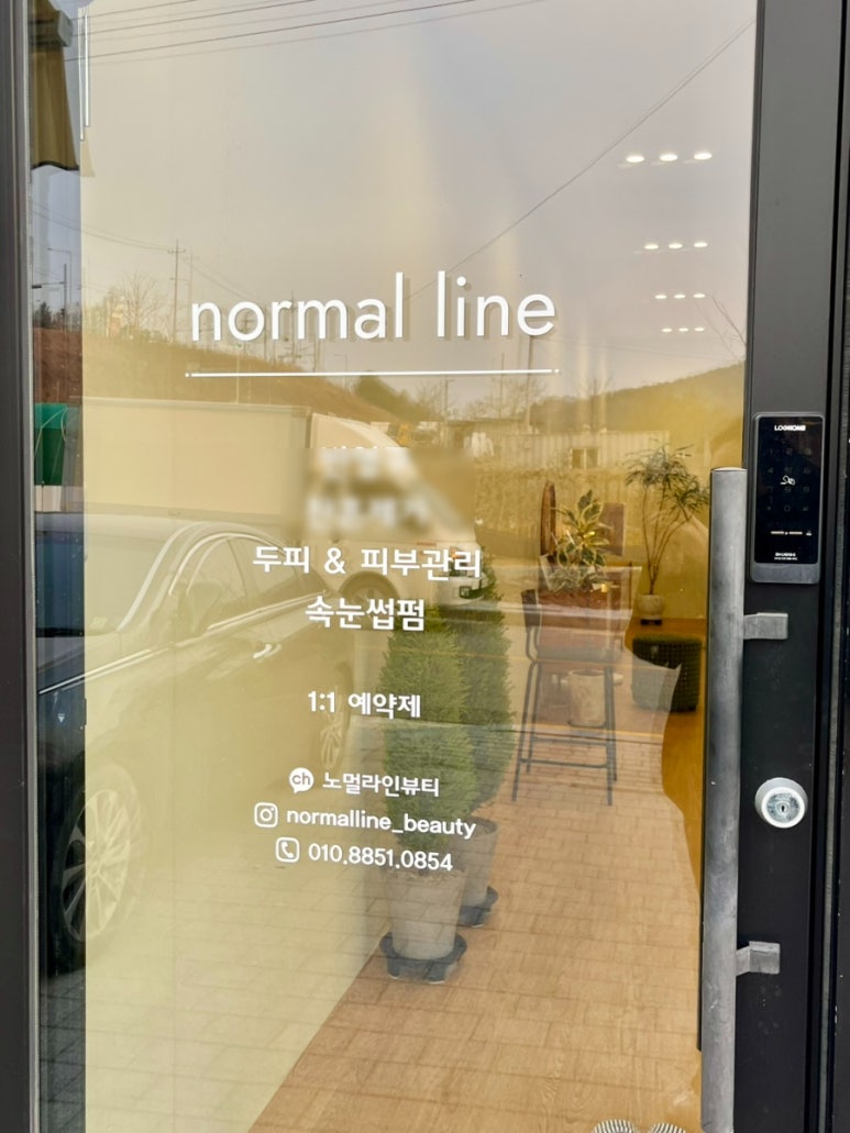 노멀라인속눈썹&브로우구미 이미지