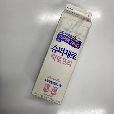 남양슈퍼 이미지
