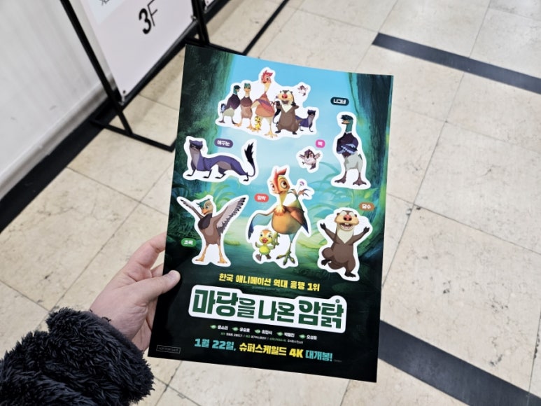 하와이당구장 이미지