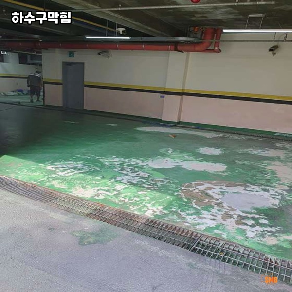 반석설비 이미지