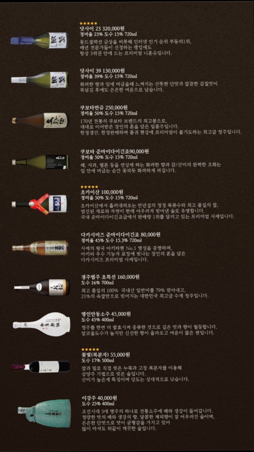 부산에 뜬 장어 이미지