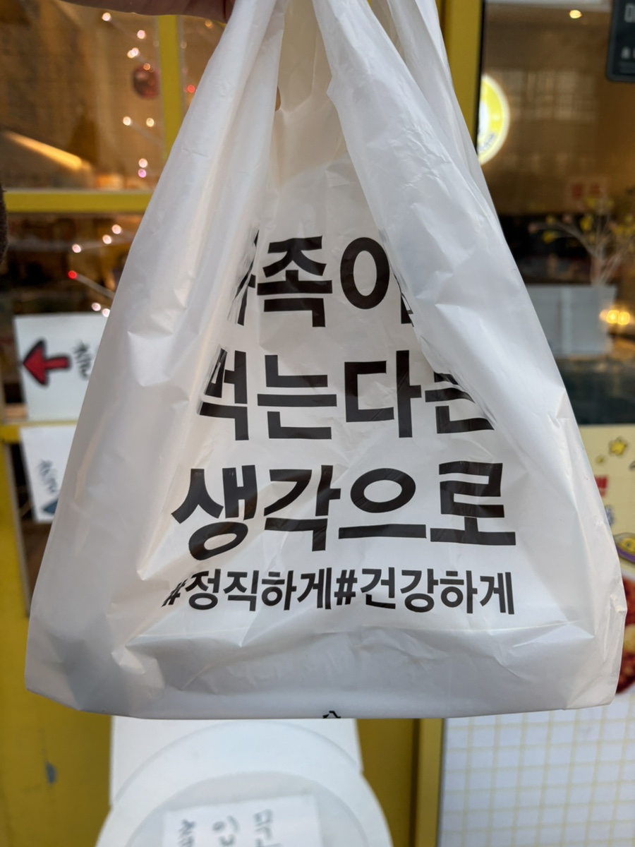 짱여사떡볶이 이미지