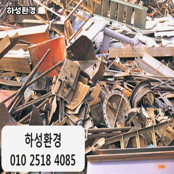 하성환경 이미지