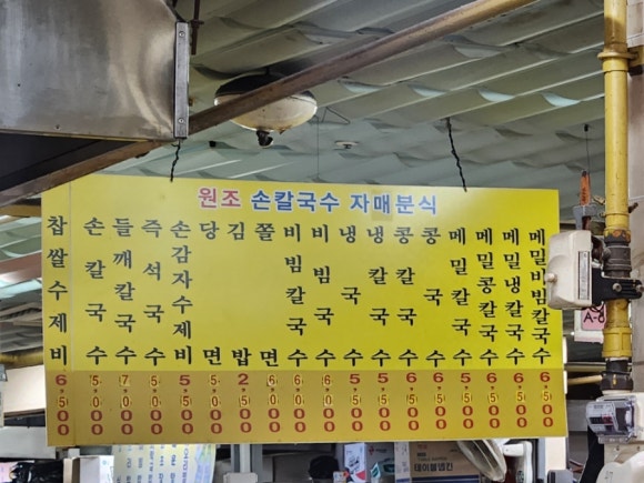 자매분식 이미지