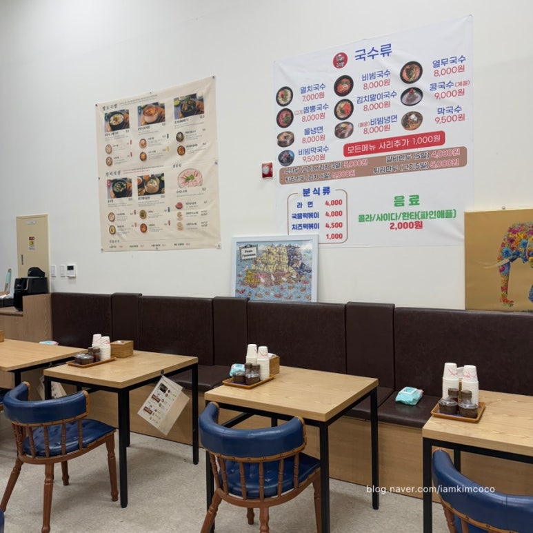 미스터국수왕 이미지