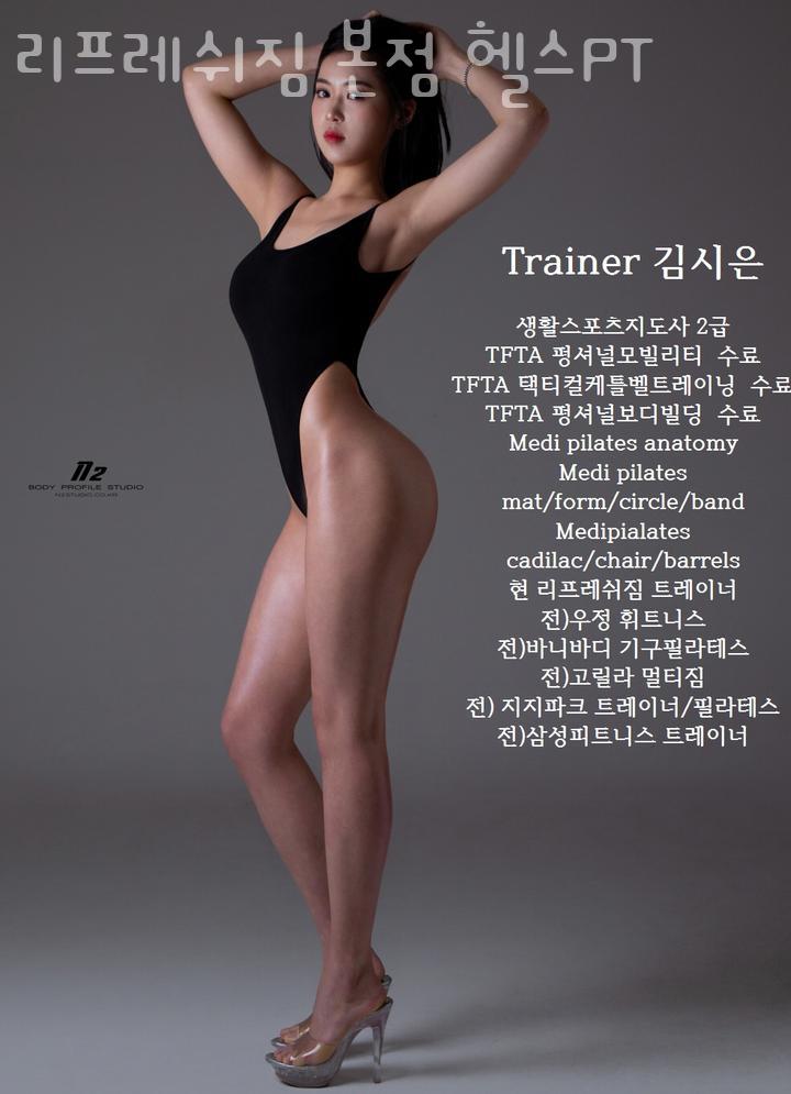 리프레쉬짐 이미지