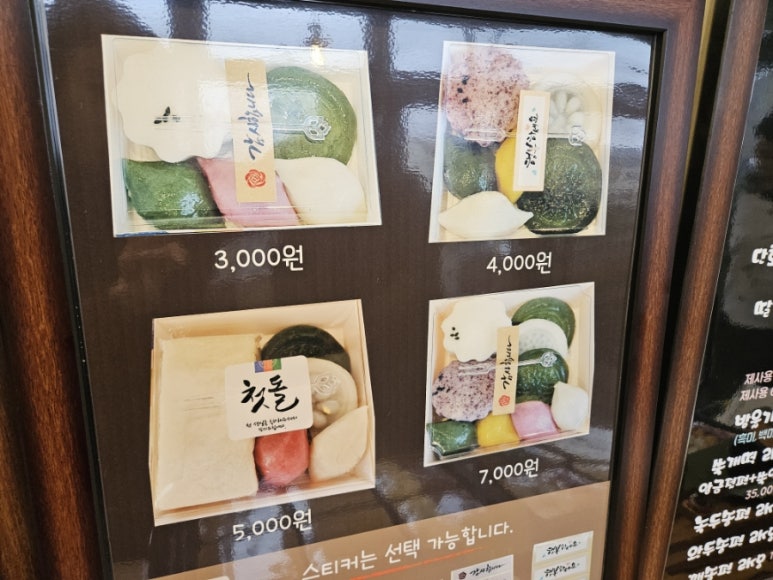 미소모아판매 이미지