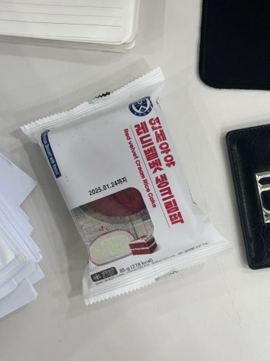 대영돈돼지 이미지