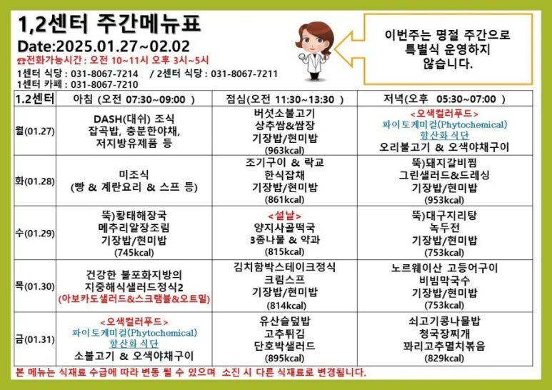 스프링카운티자이 그랑테이블1 이미지