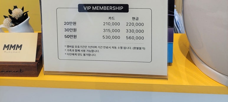 무모먼트 이미지