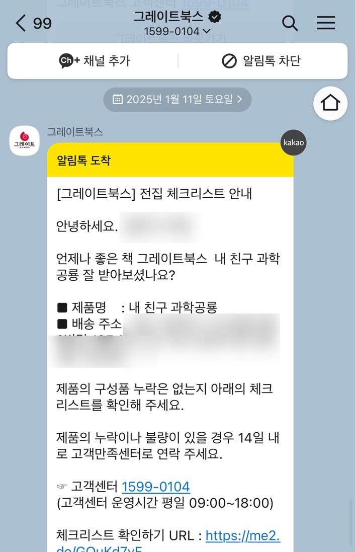 손큰전집 이미지