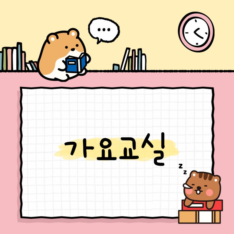(주)동행 이미지