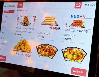 쏘시지요 반야월점 이미지