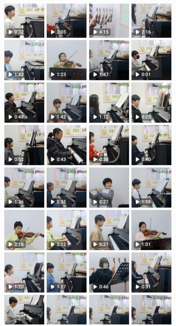 소리숲피아노학원 이미지