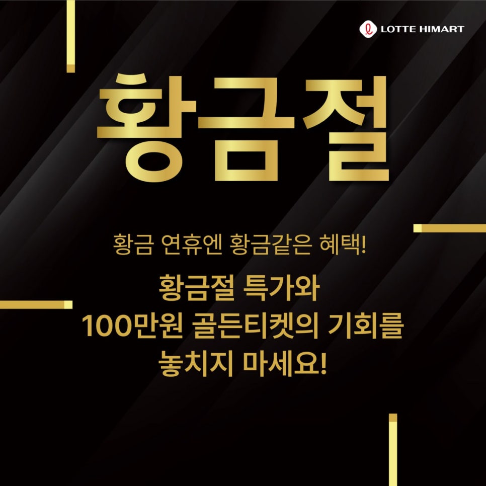 황금PC 이미지