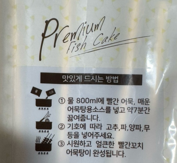 환공식품 이미지