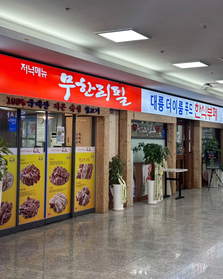 푸드 114 이미지
