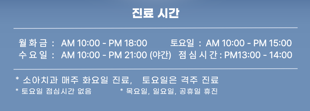 서울허브치과의원 이미지