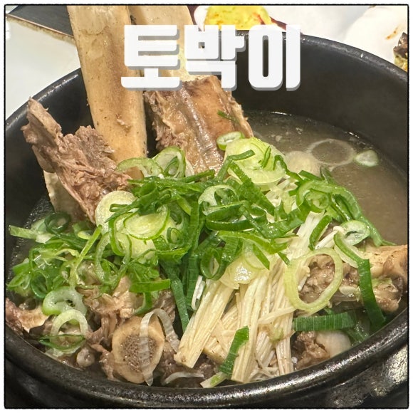 토박이축산 이미지
