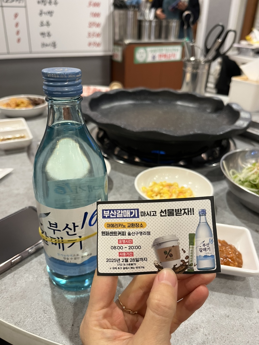 텐퍼센트구영리점 이미지