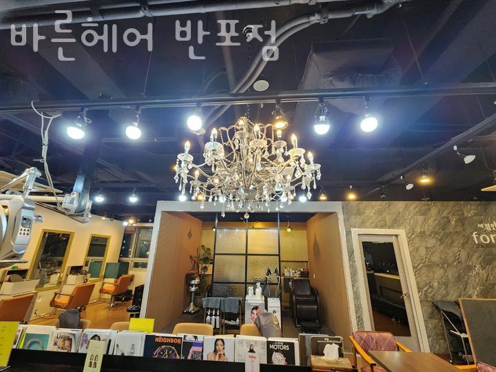 바른헤어 이미지