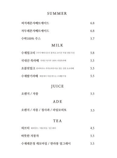 스텀프서울 이미지