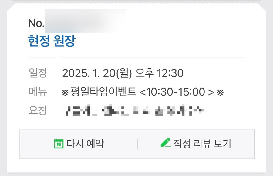 헤어르뽀렘매곡점 이미지
