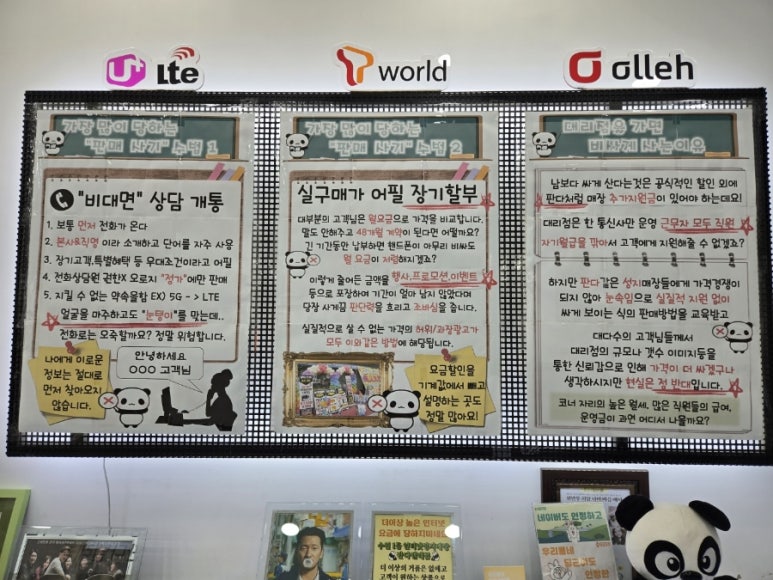 더텔레콤 이미지