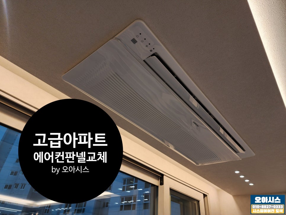 오아시스대치 이미지